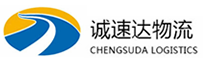 温州到南岔区物流公司